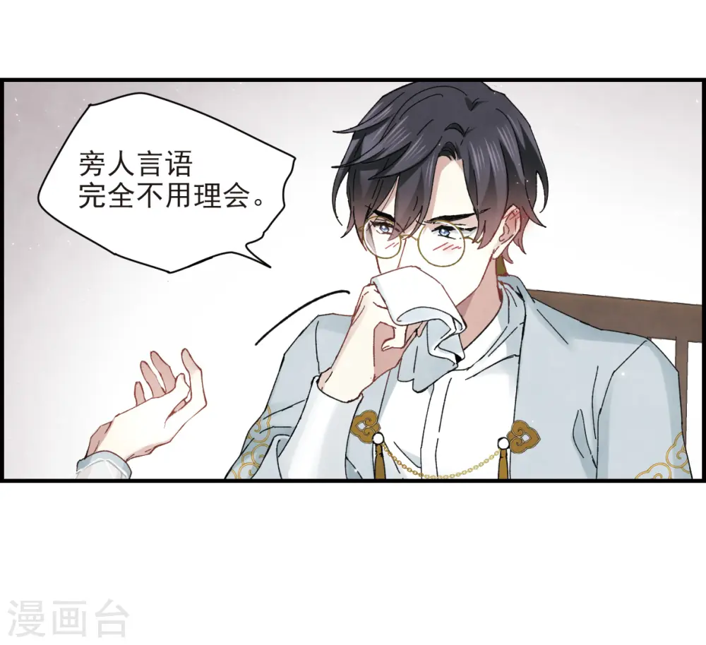 第23话2 无悔3