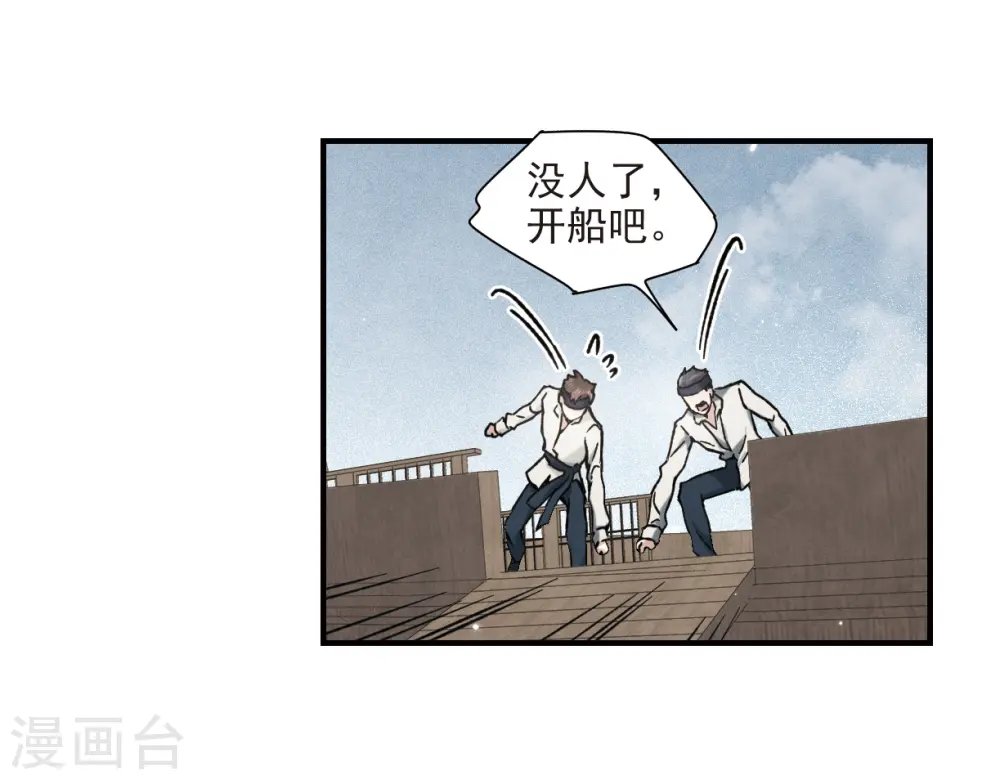第31话3 追捕3