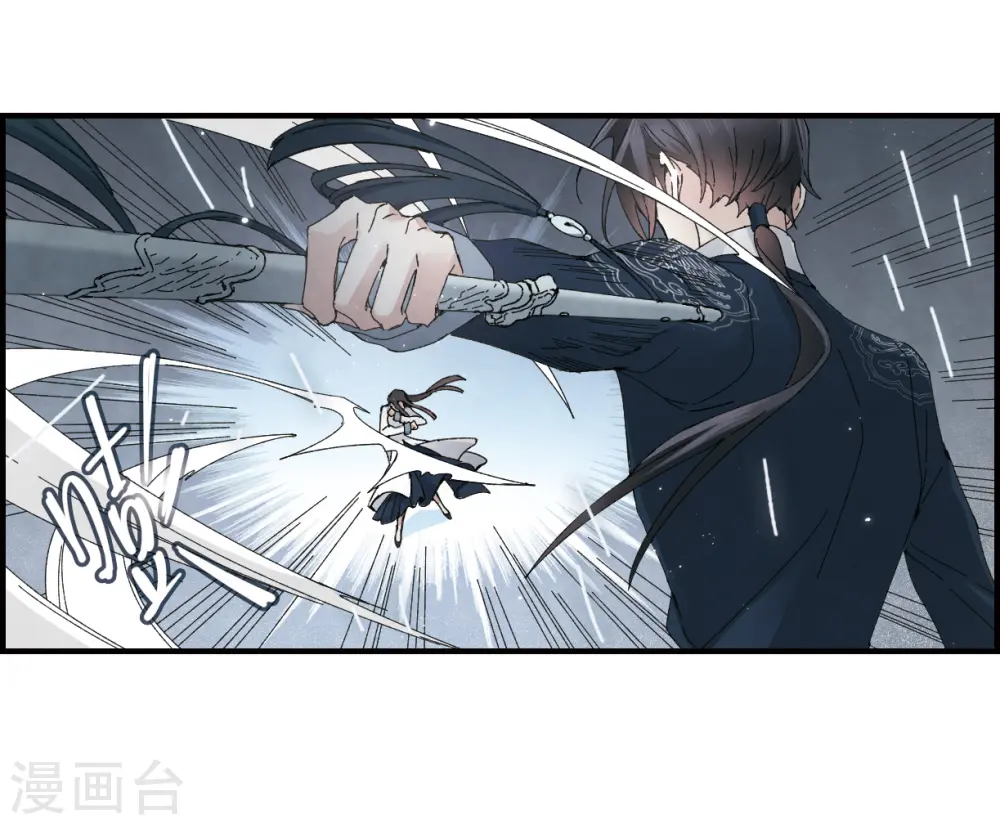第27话3 诛魔14