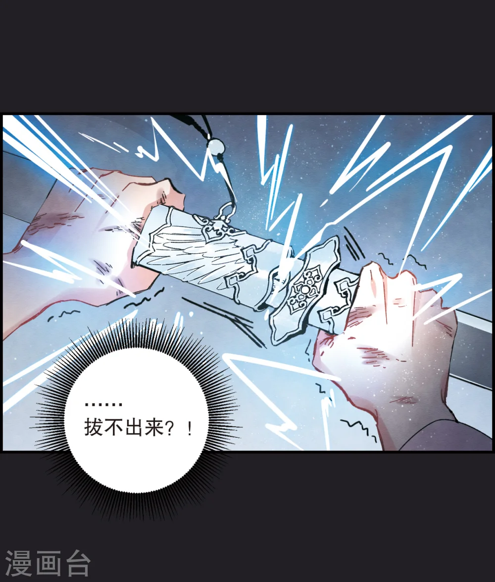 第4话1 夜袭27