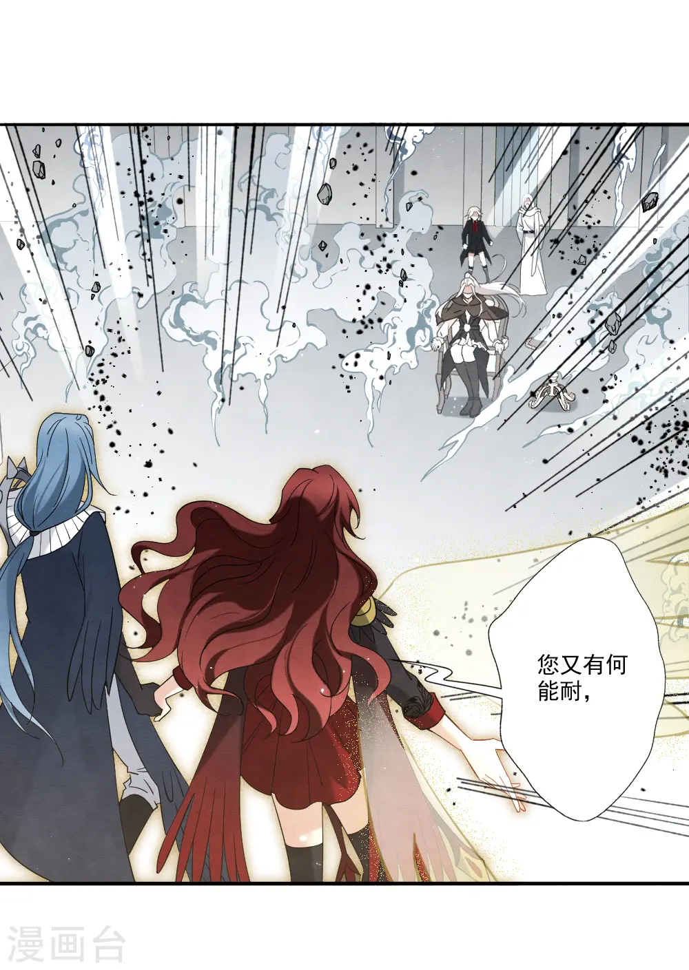 第2季12话1 切磋24