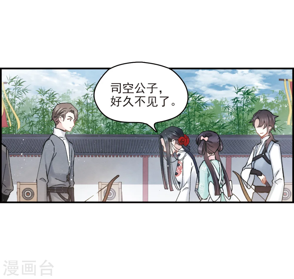 第8话1 误会19
