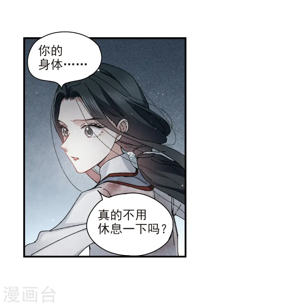第30话3 离家13
