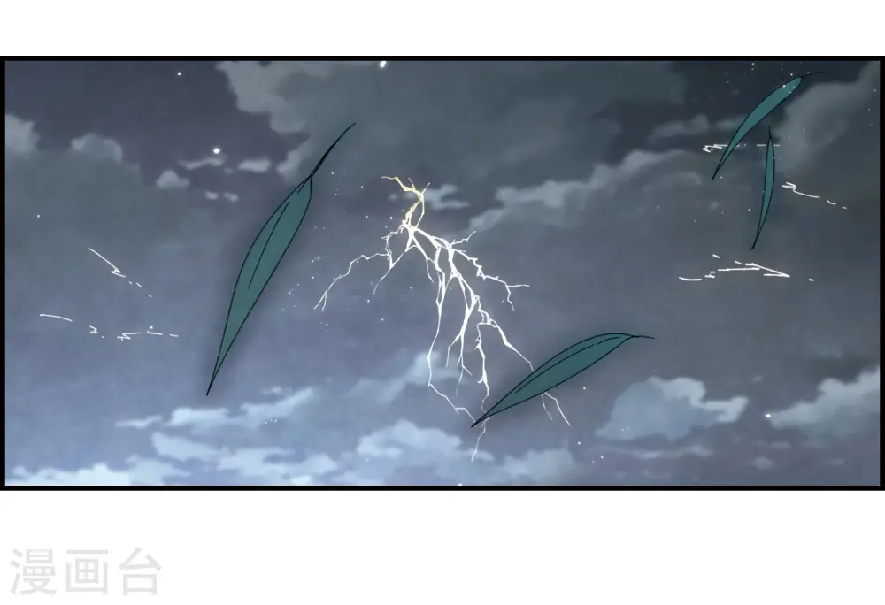 第19话1 交锋2