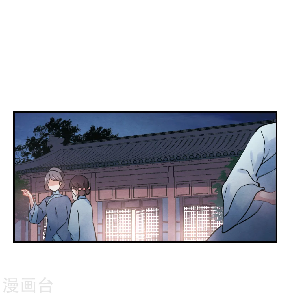 第4话2 夜袭12