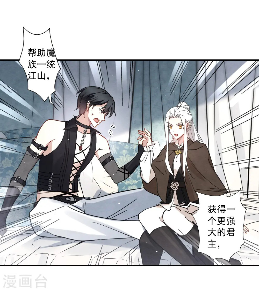 第2季10话2 营救32