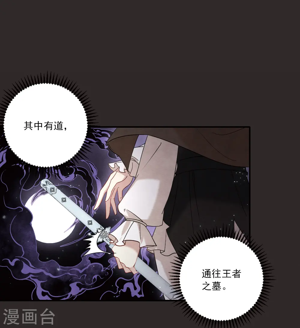 第2季13话2 僵局28