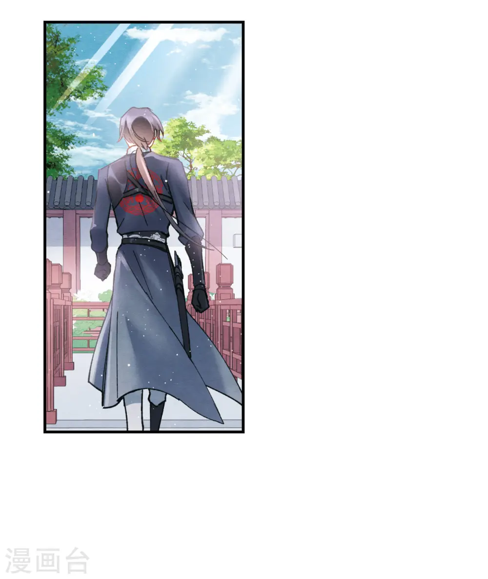 第8话3 误会16