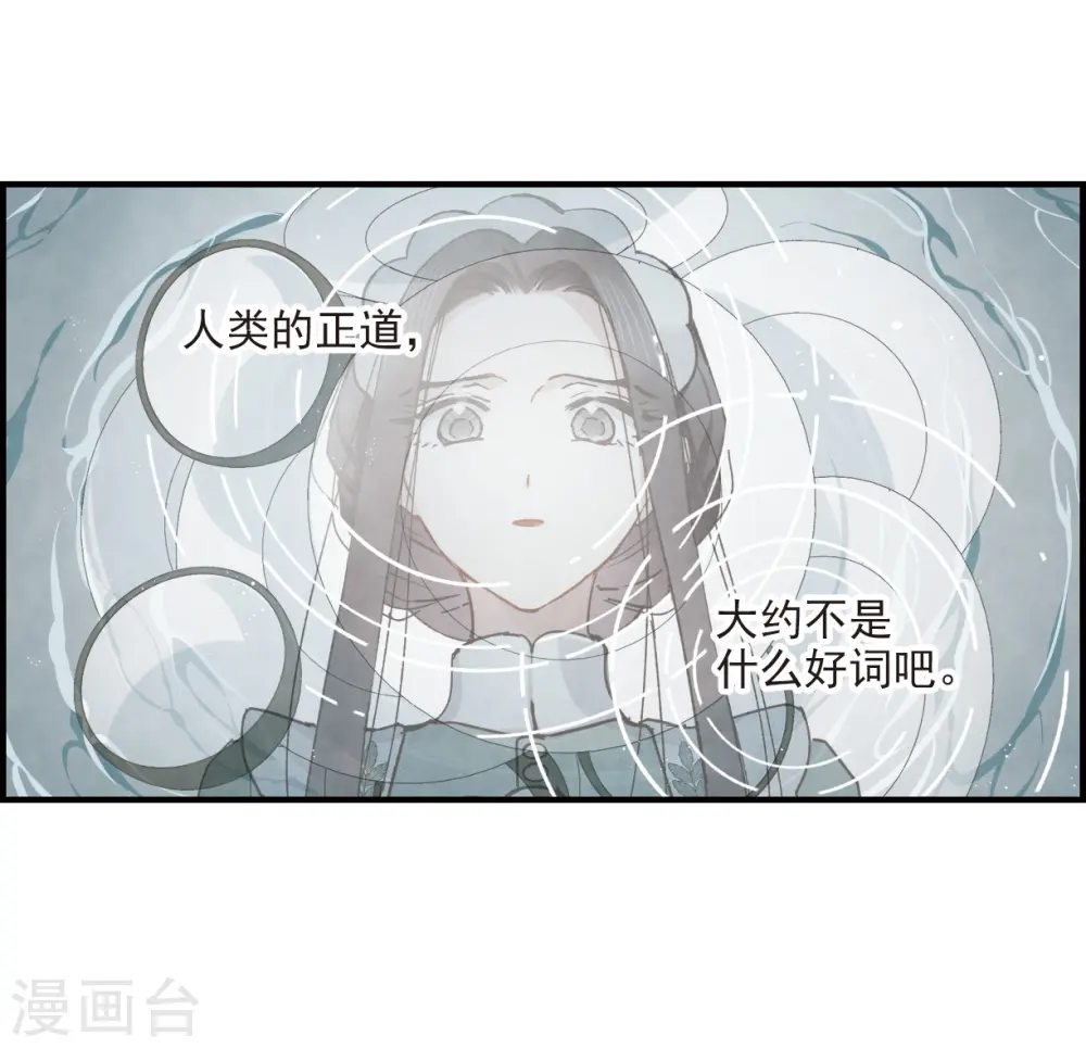 第37话2 打工19
