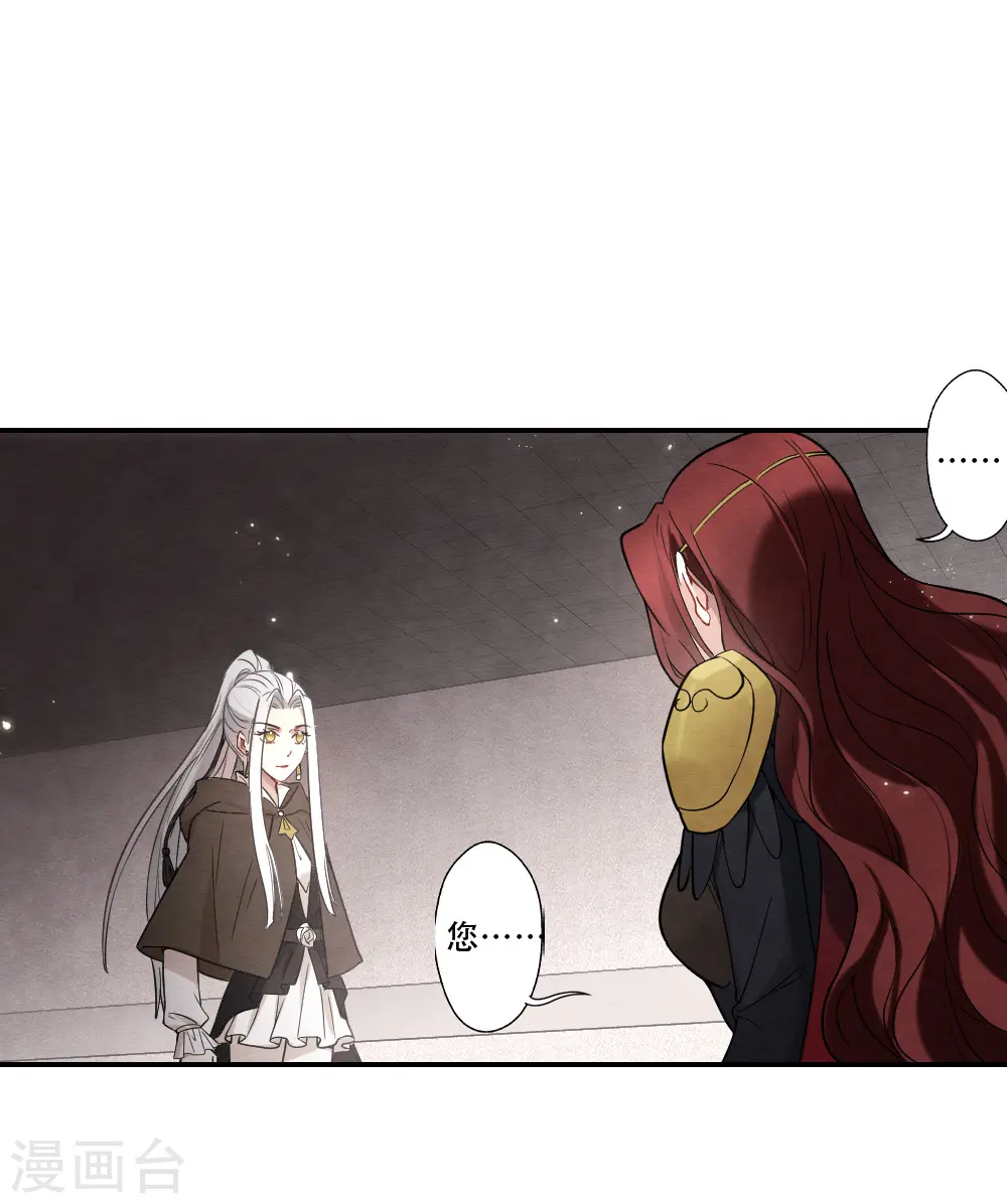 第2季11话1 谈判10