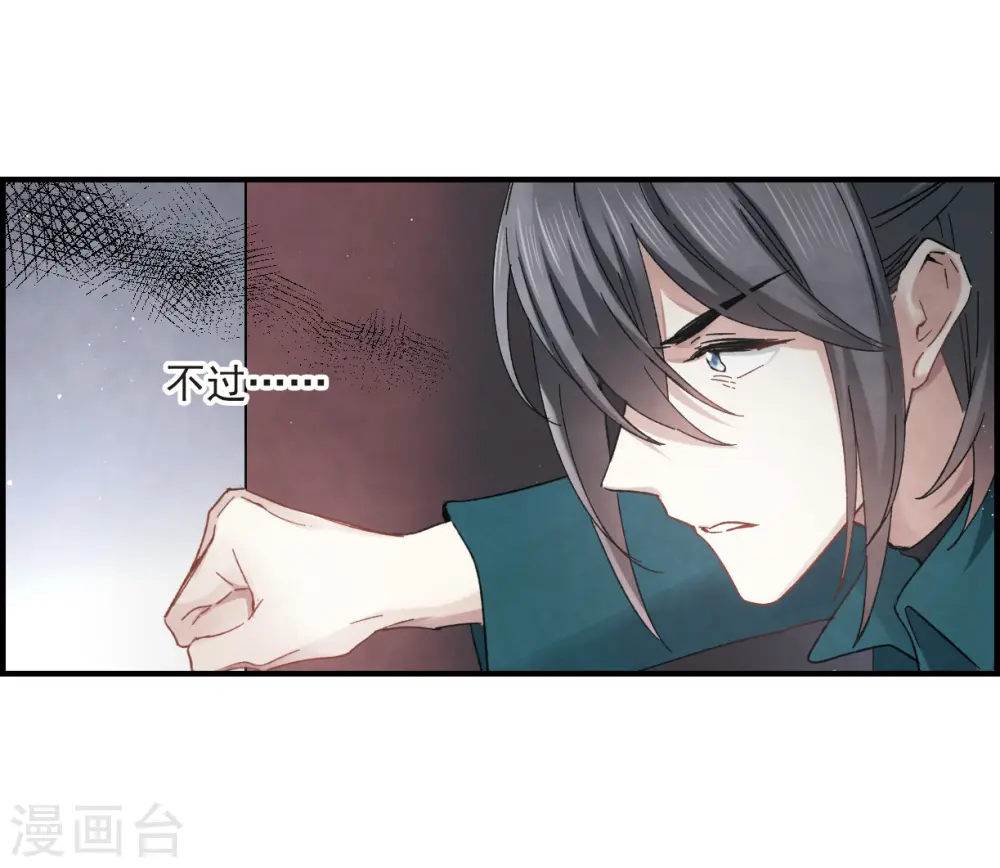 第18话1 杀气15