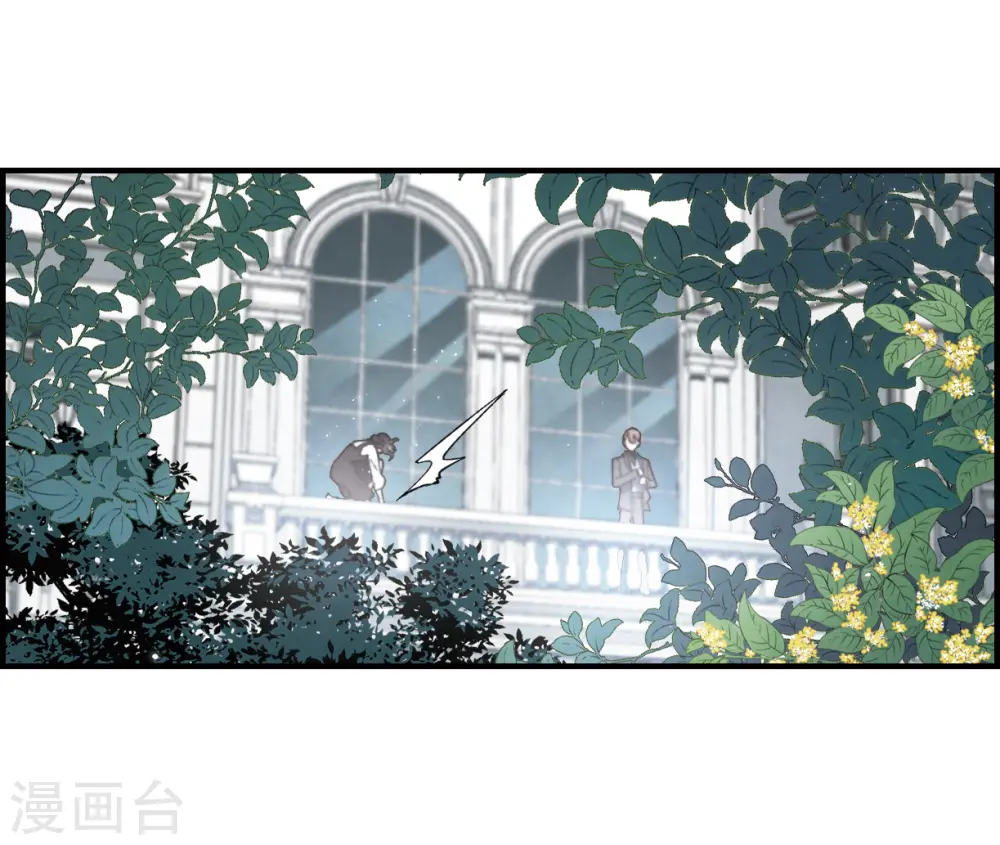 第19话3 交锋9