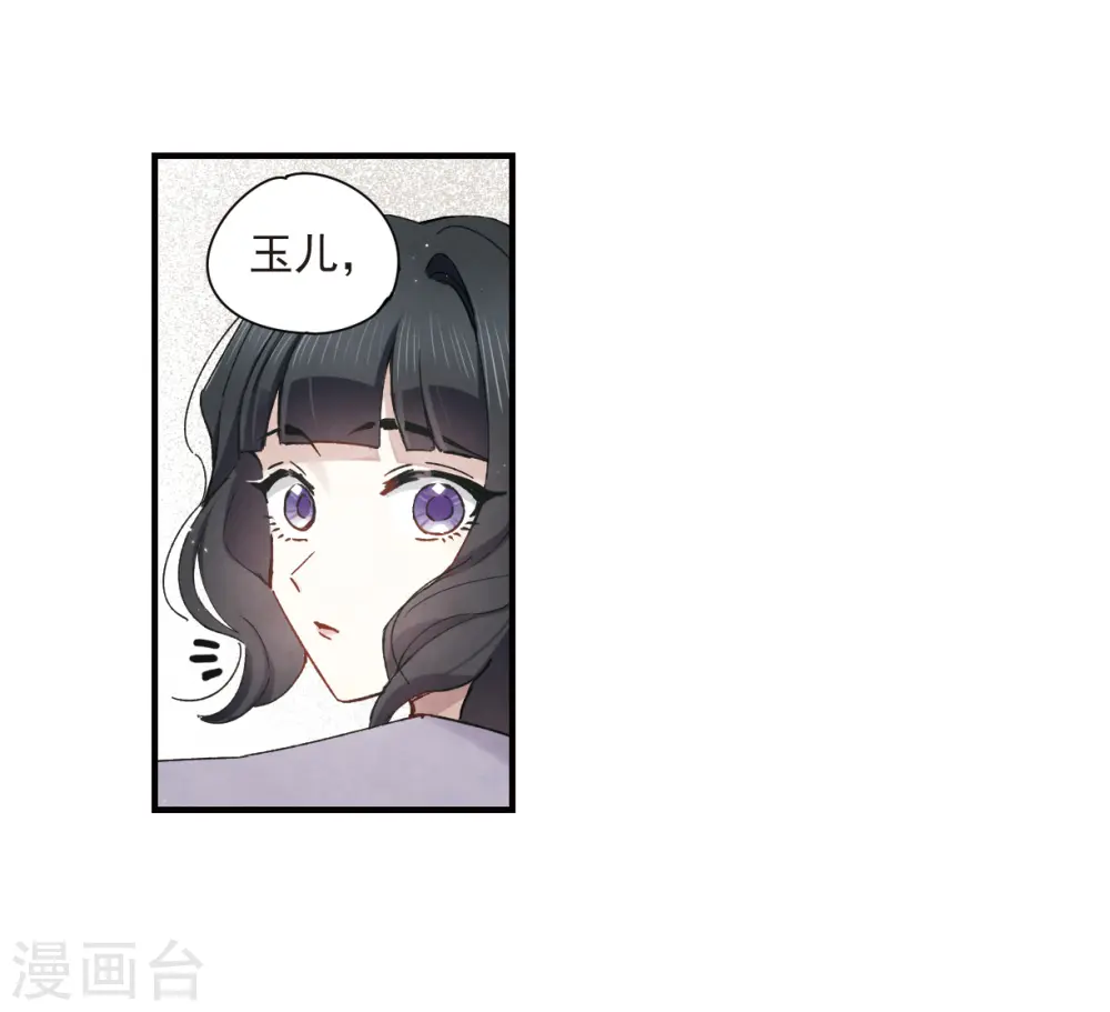 第37话1 打工18