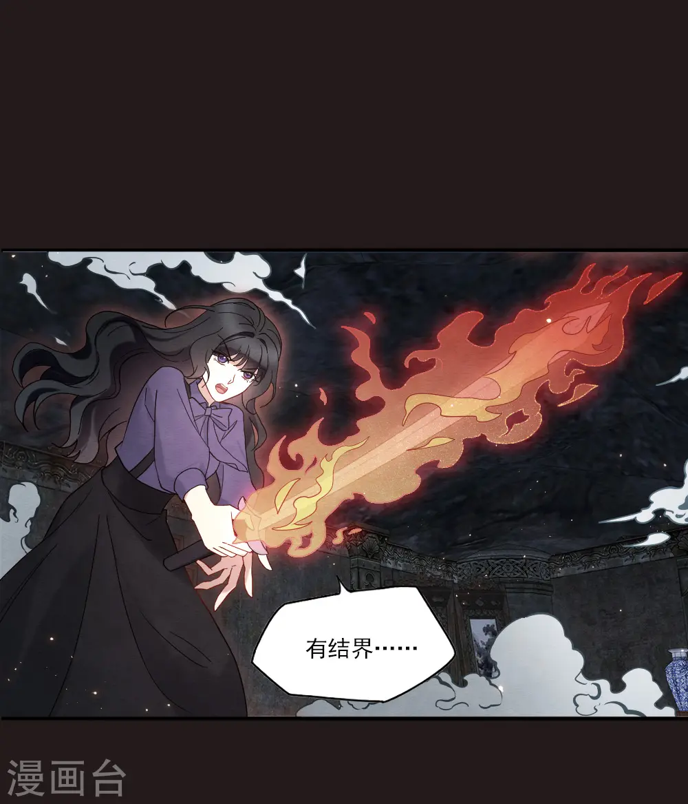 第2季14话2 对立11