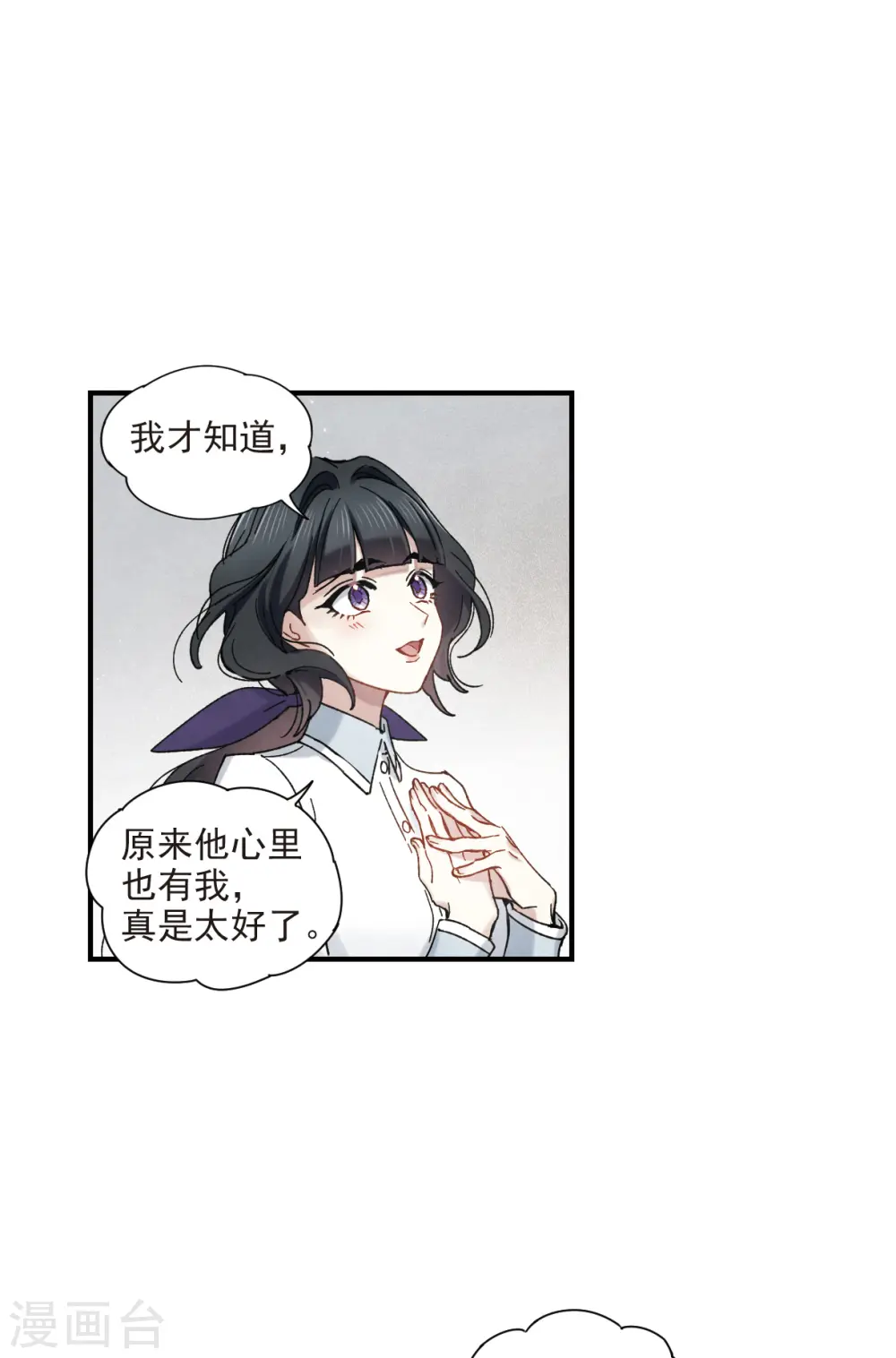 第43话1 缺口3