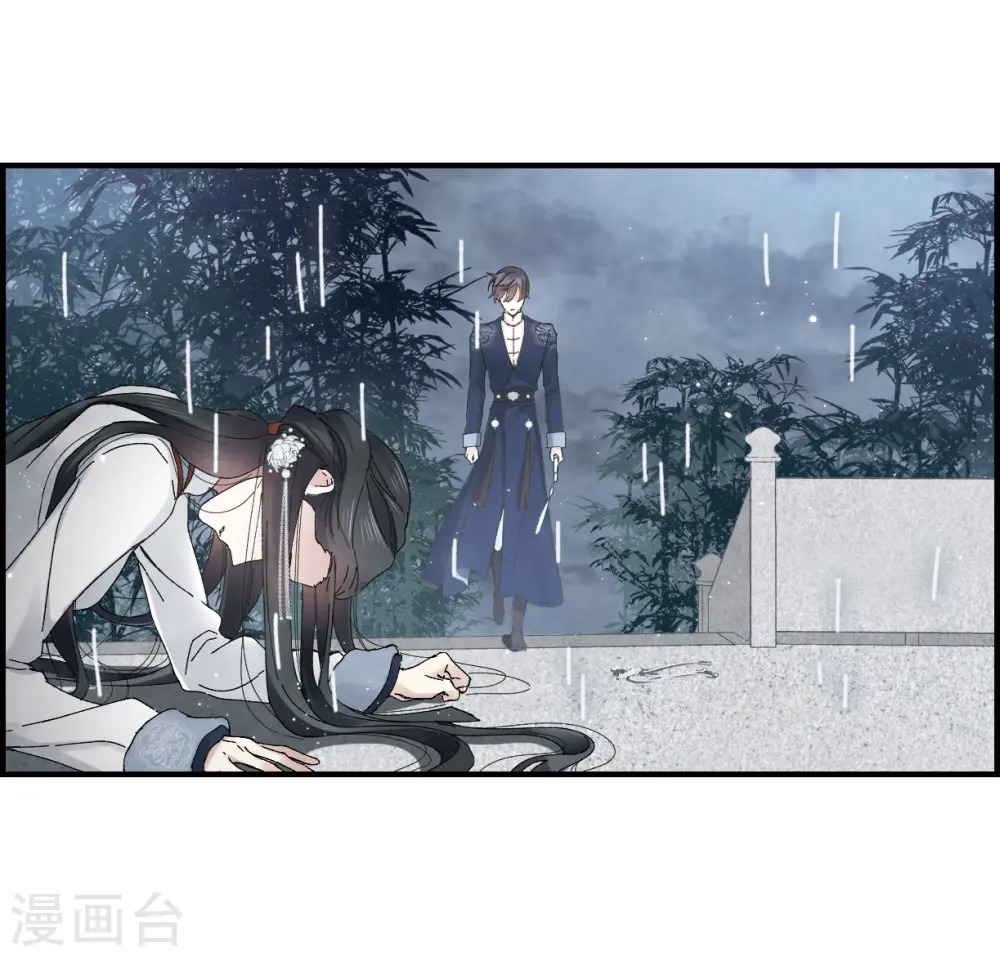 第27话3 诛魔17