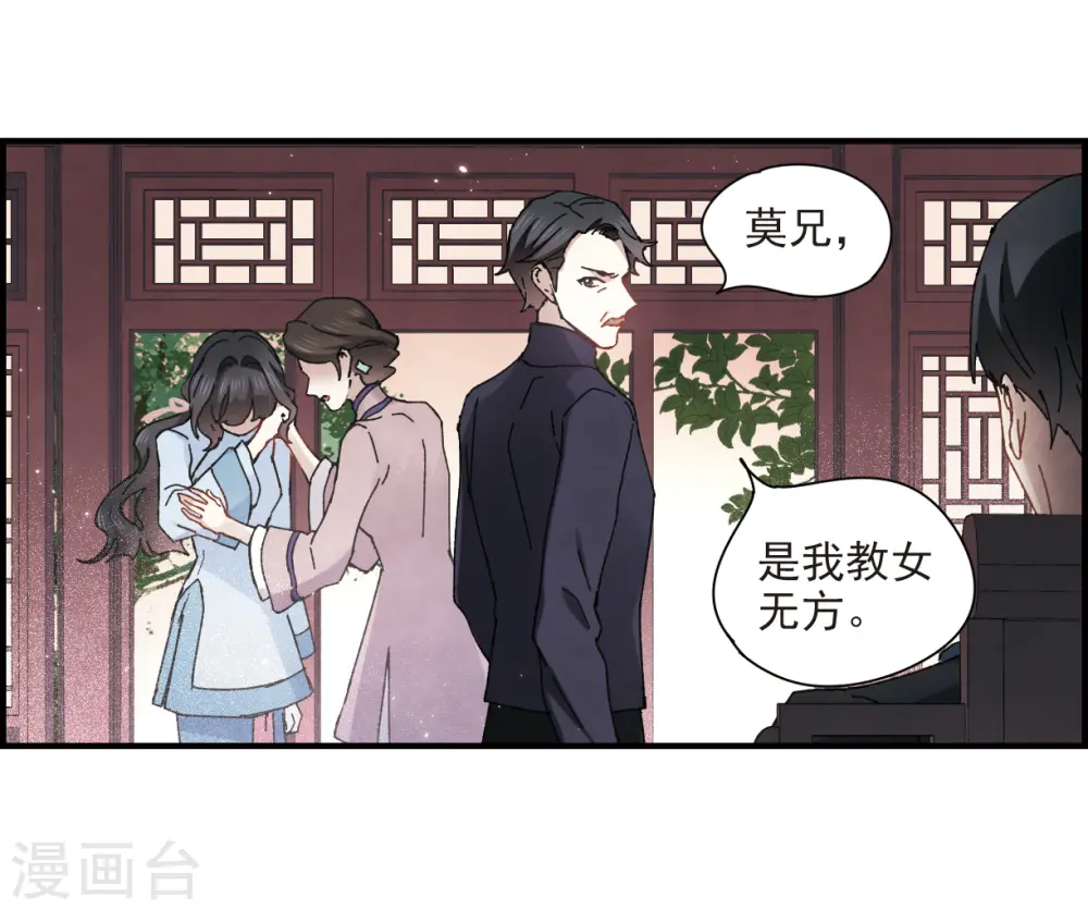 第30话1 离家15