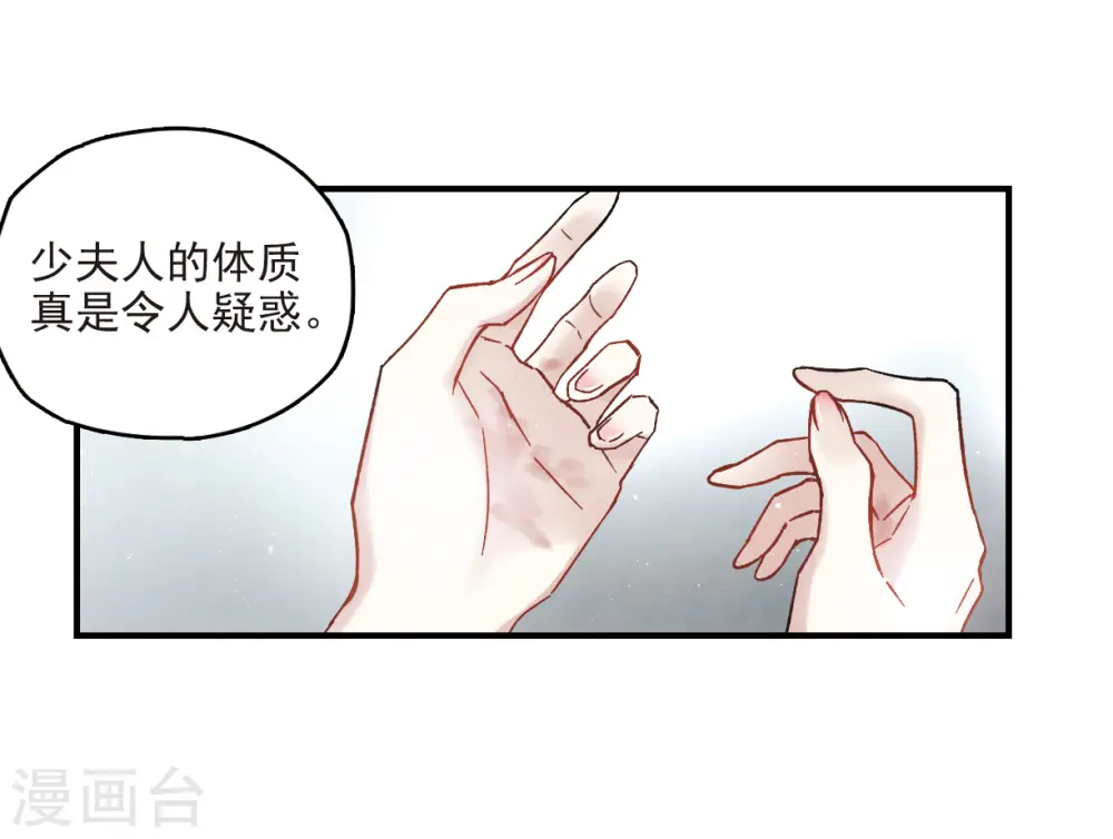 第11话1 别庄43