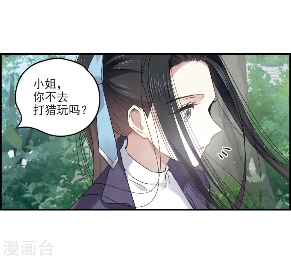 第13话1 狩猎12