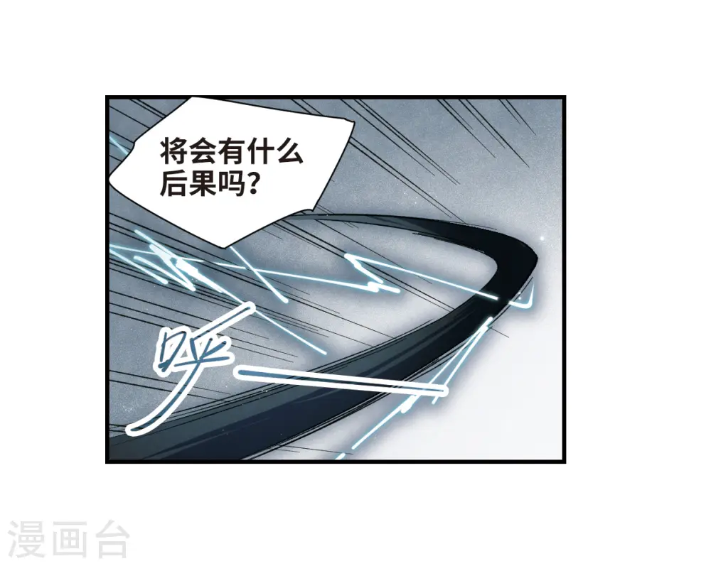 第31话1 追捕17