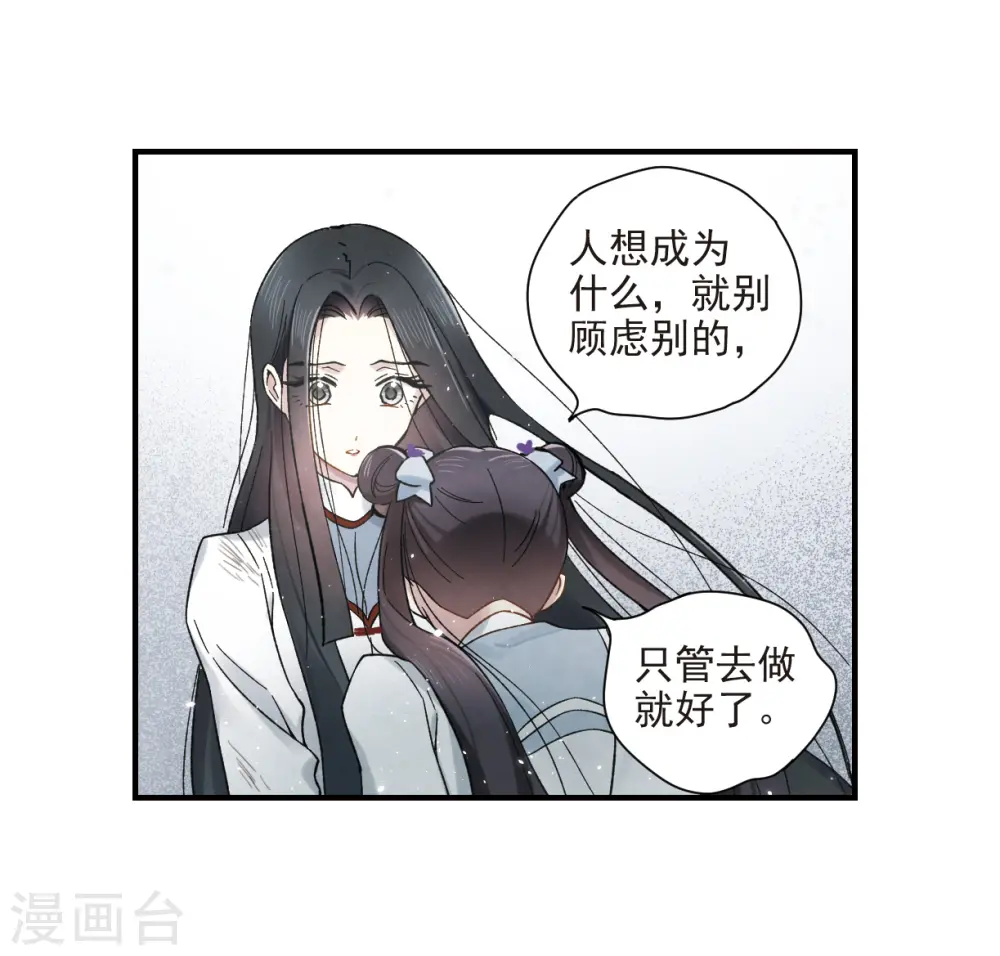 第32话3 船行9
