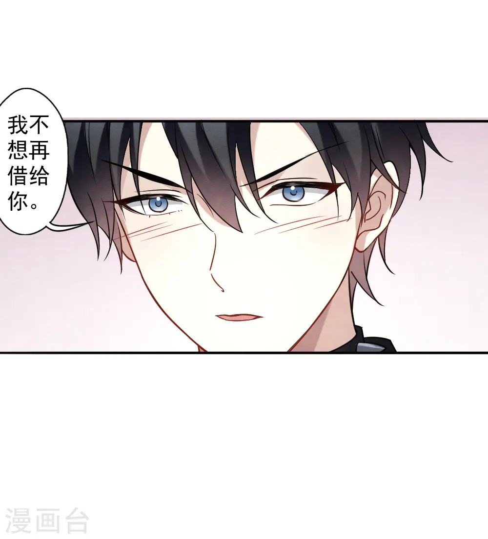 第2季10话2 营救28