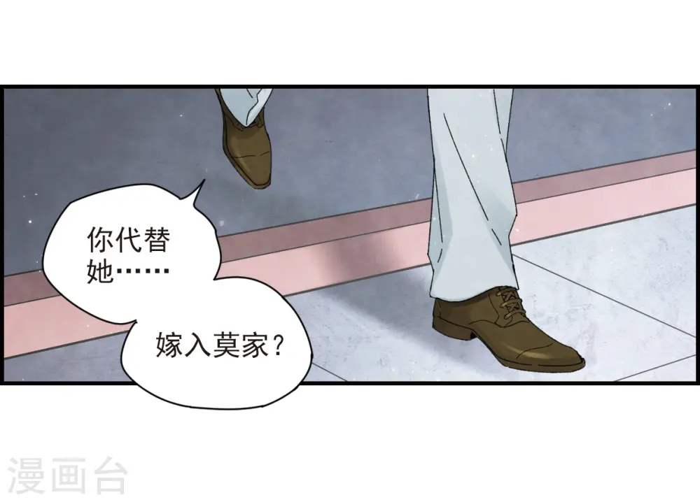 第24话1 谎言21