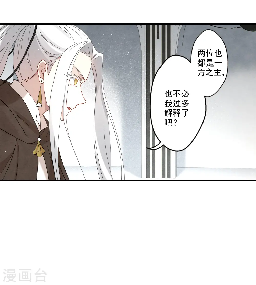 第2季12话1 切磋14