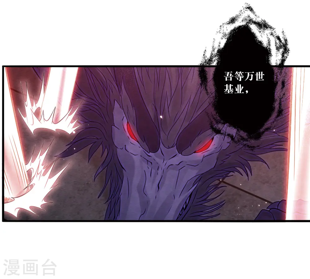 第2季18话5 母子33