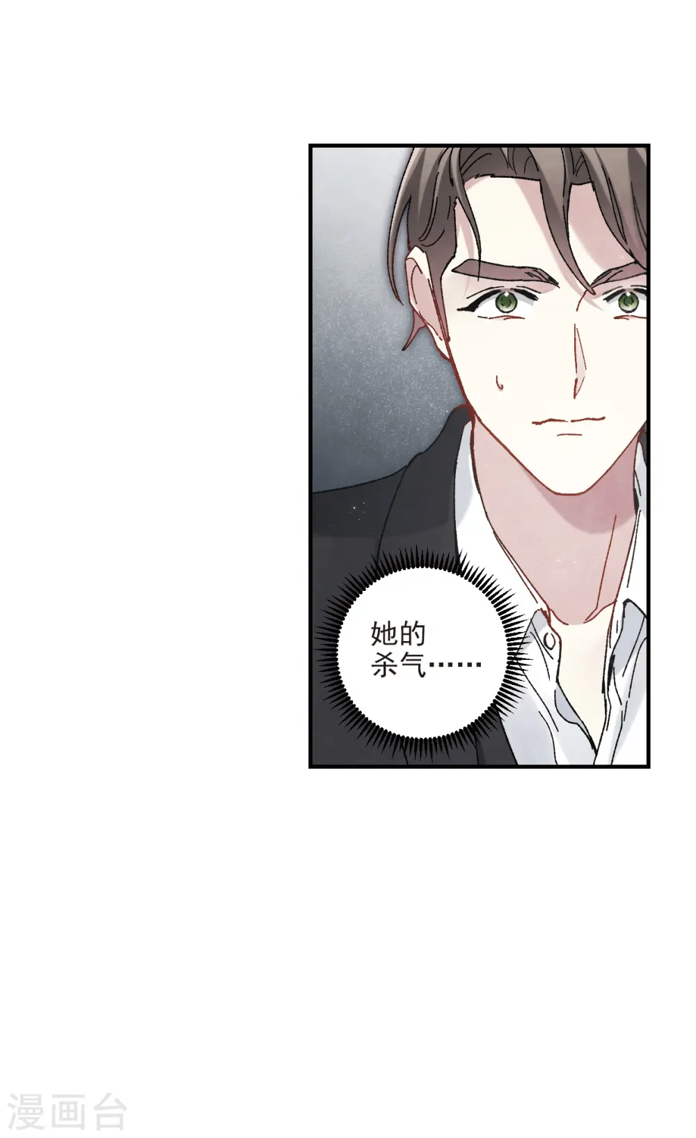 第50话3 发誓17