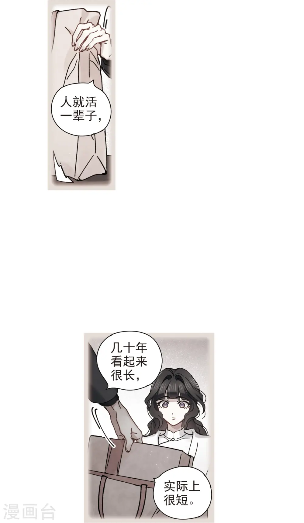 第45话2 约会4