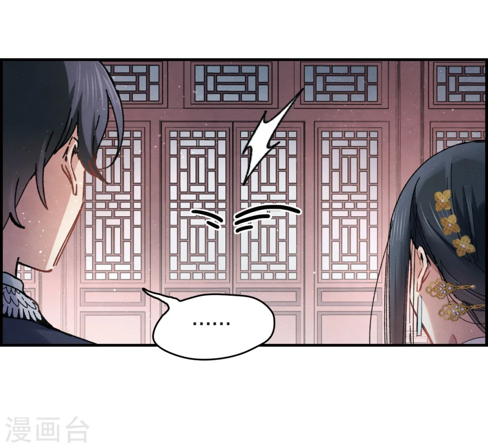 第4话2 夜袭27