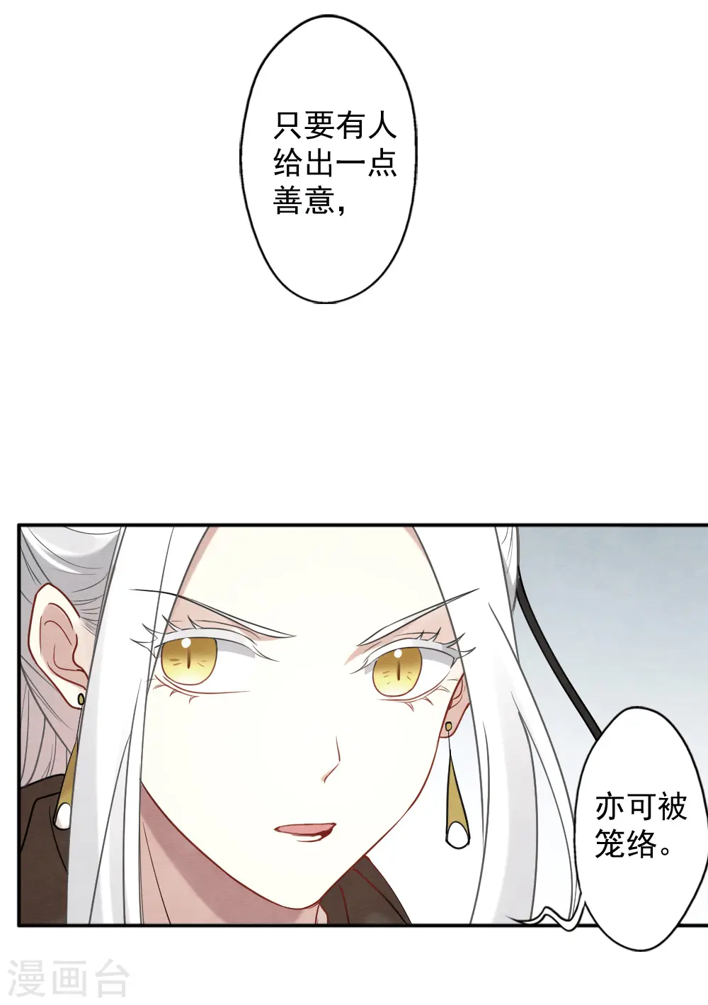第2季10话2 营救5