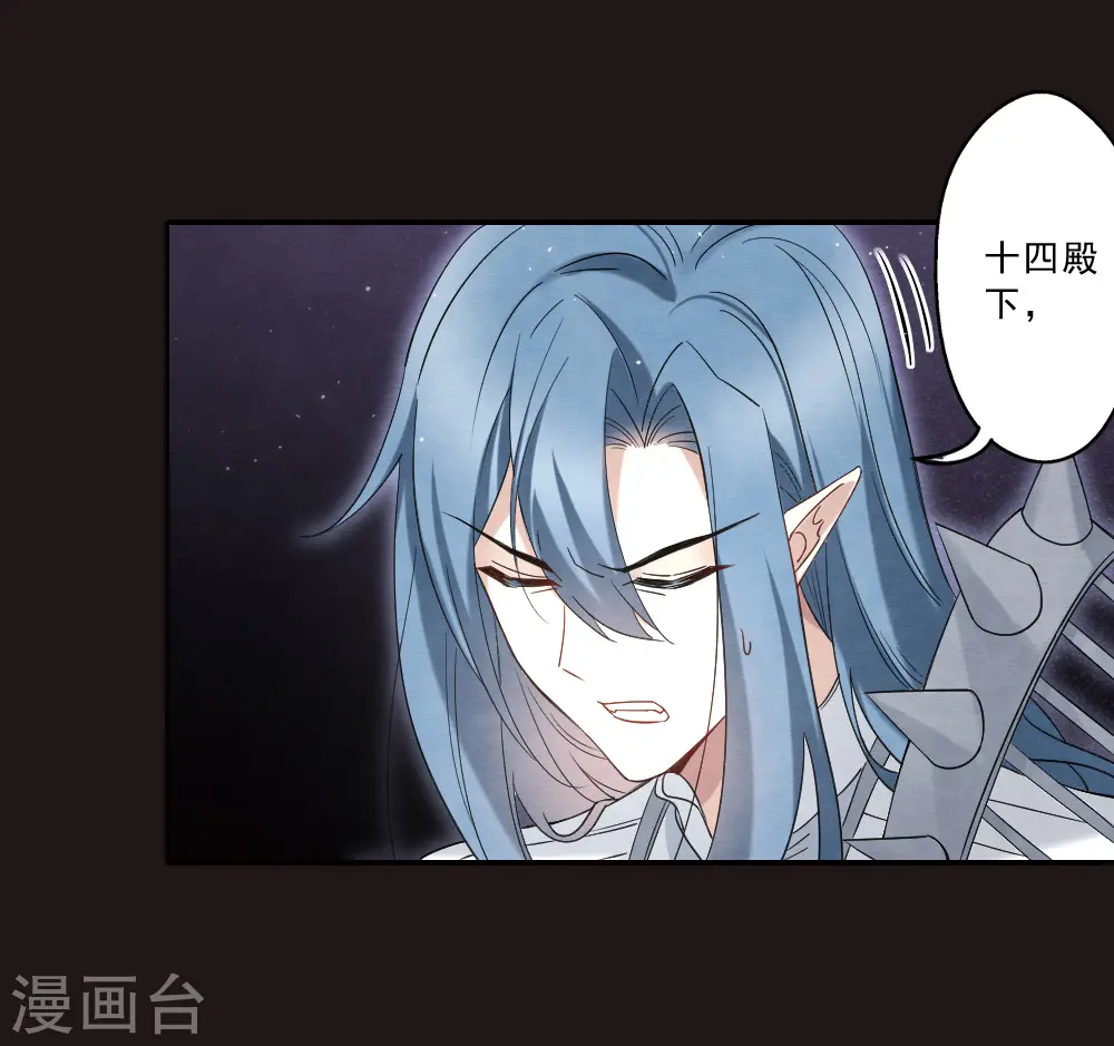 第2季15话2 魔障12