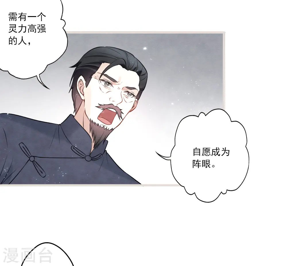 第2季19话1 回梦18