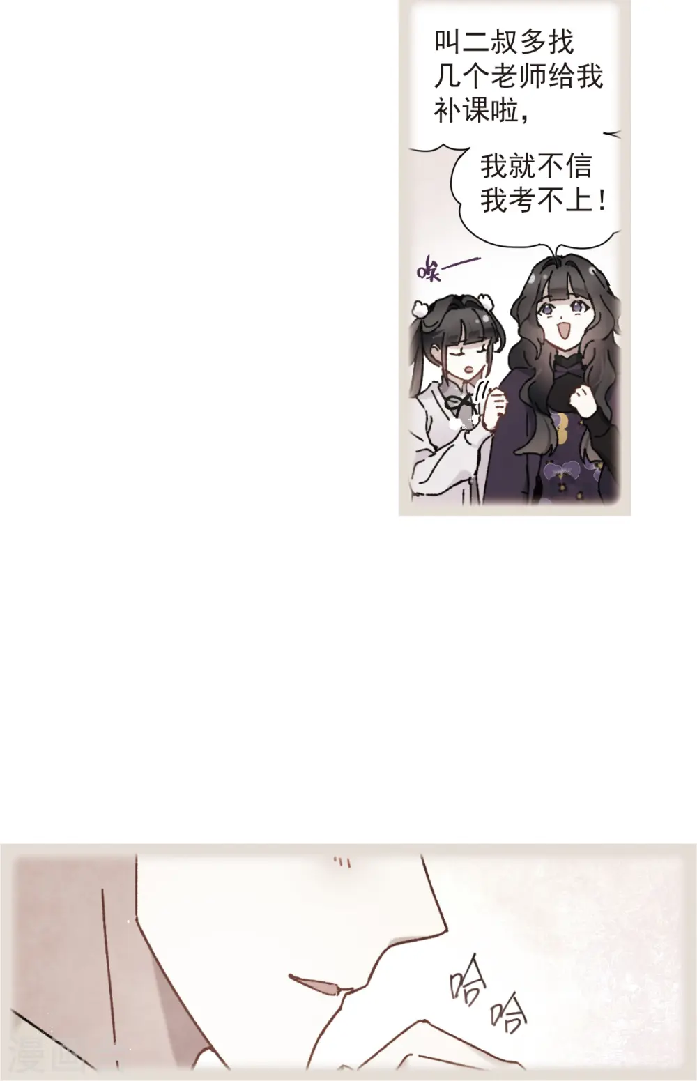 第49话1 照片17