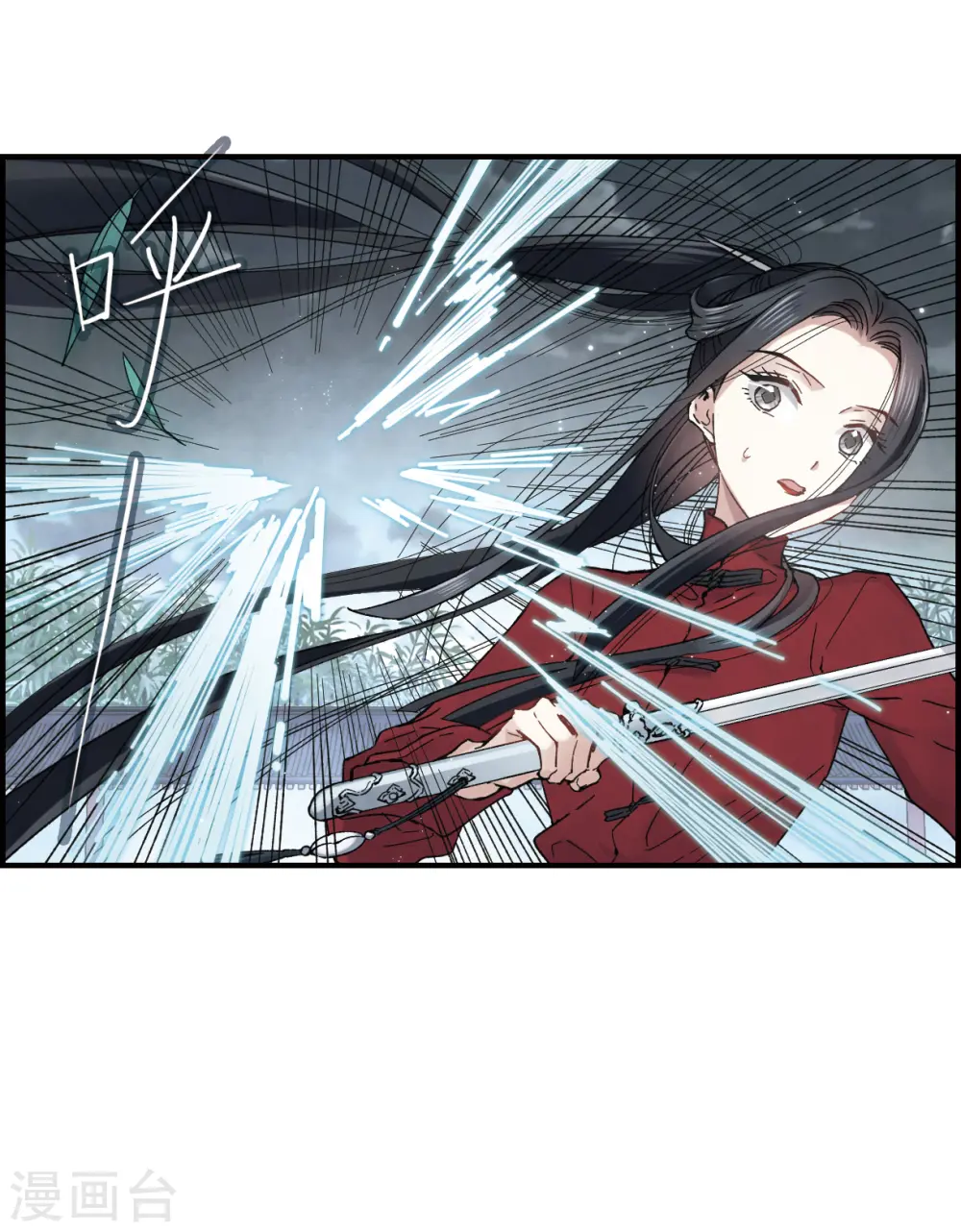 第19话1 交锋27
