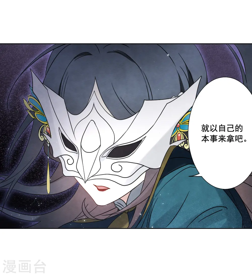 第2季18话2 母子8