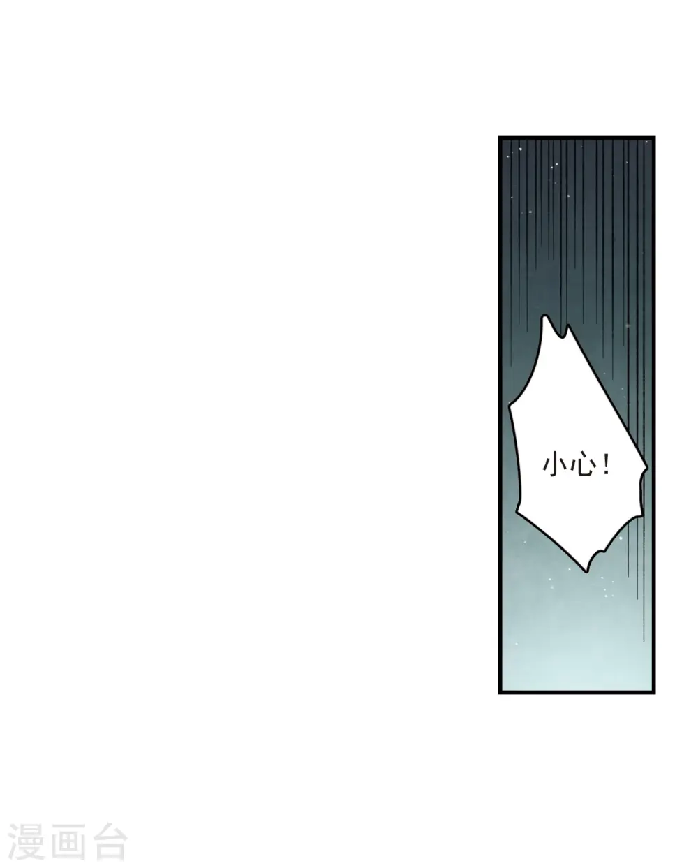 第13话3 狩猎19