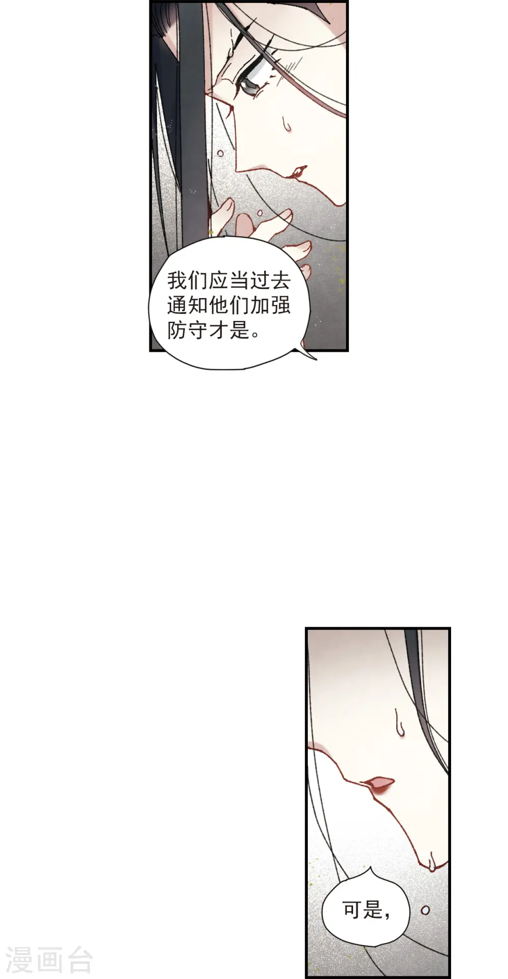 第49话3 照片6
