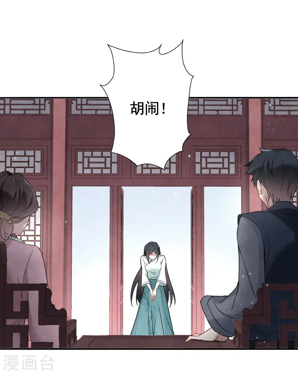 第2季7话3 迷境19