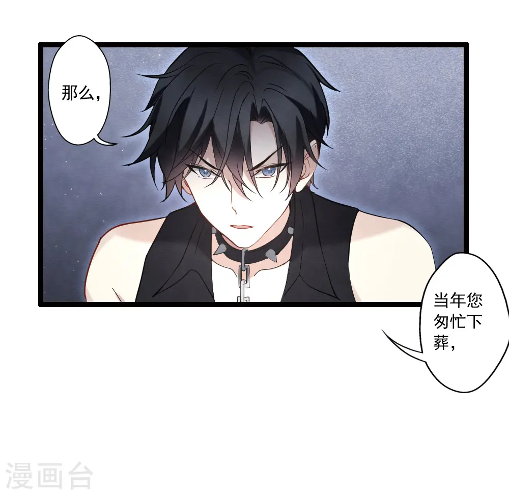 第2季18话6 母子25