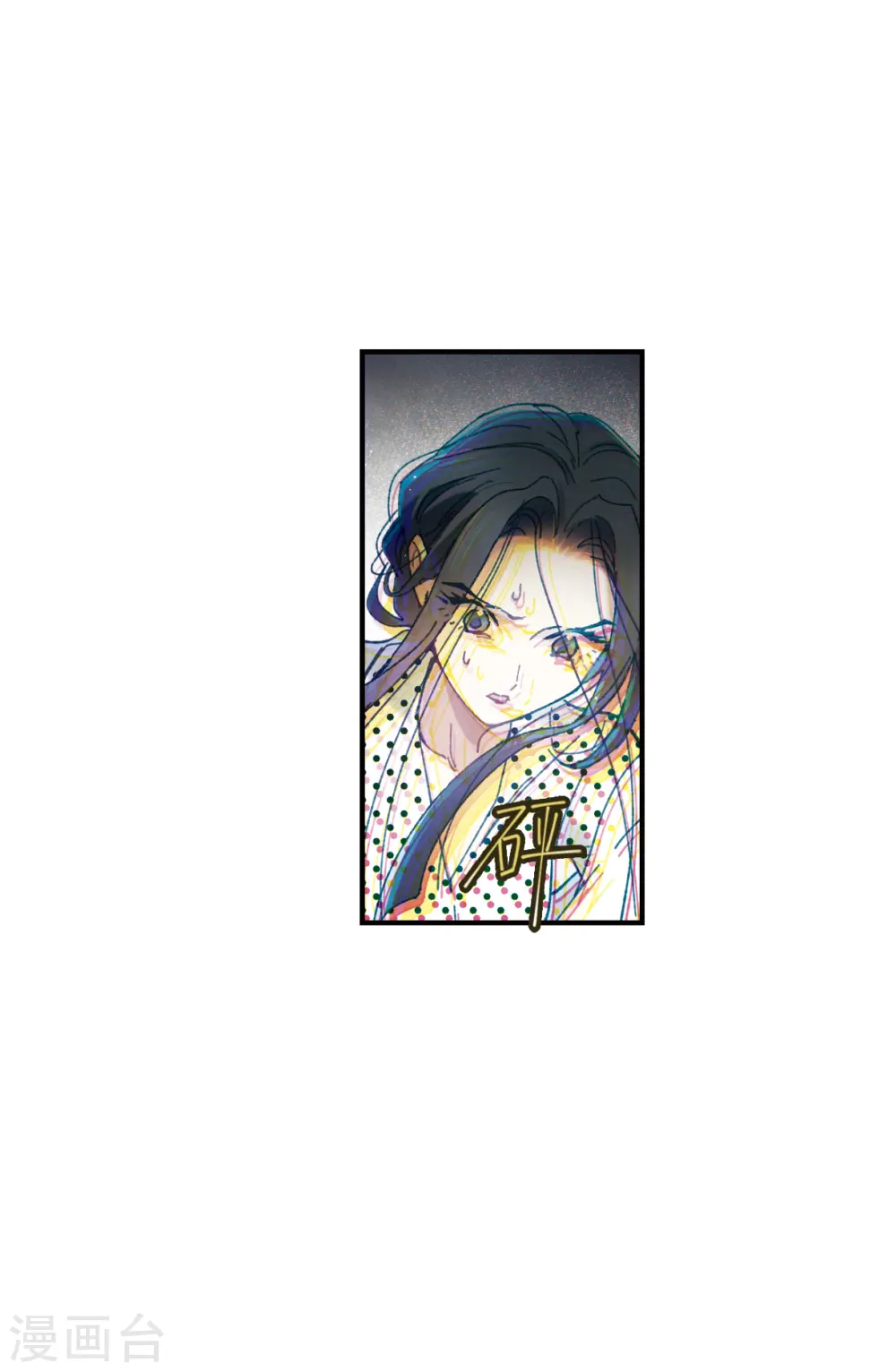 第51话4 混战23