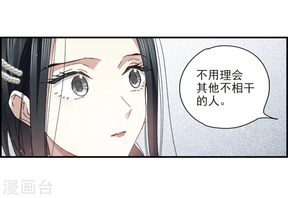 第23话2 无悔10