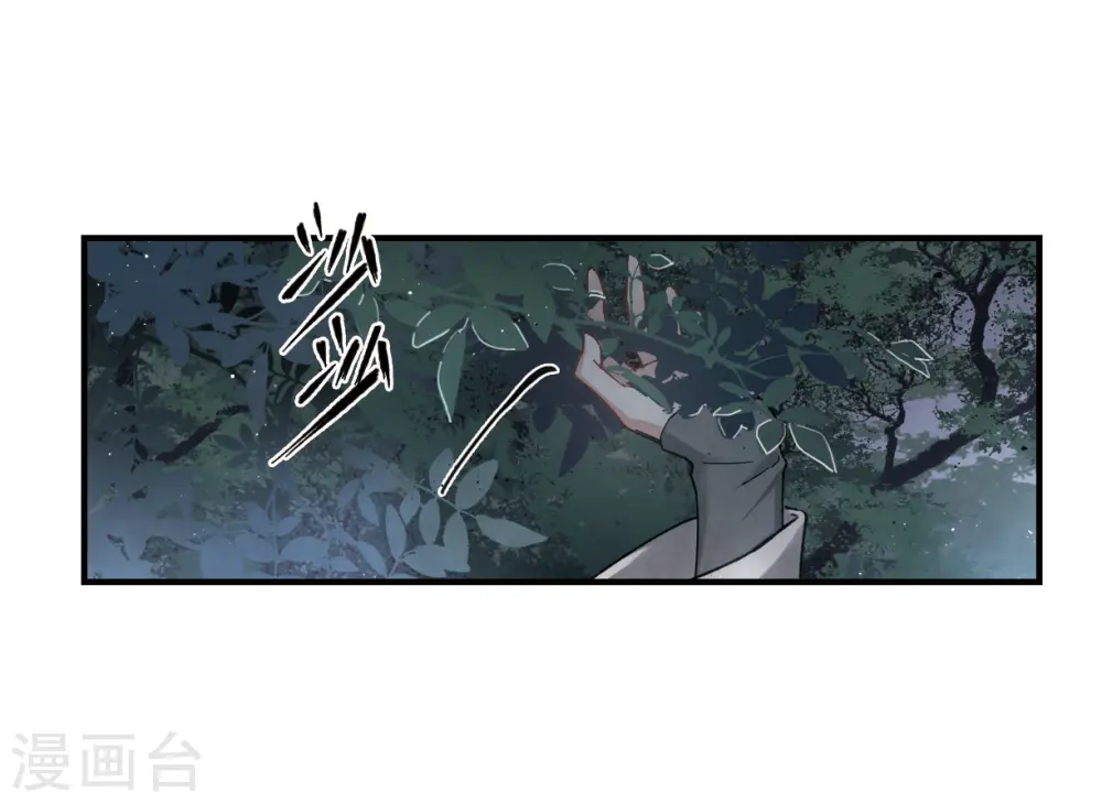第12话2 修行16