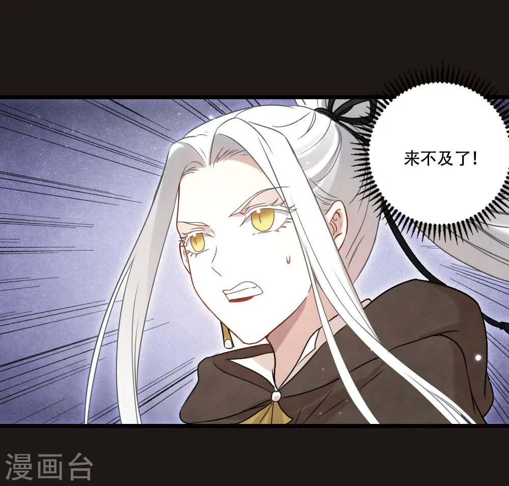 第2季16话3 不敌16