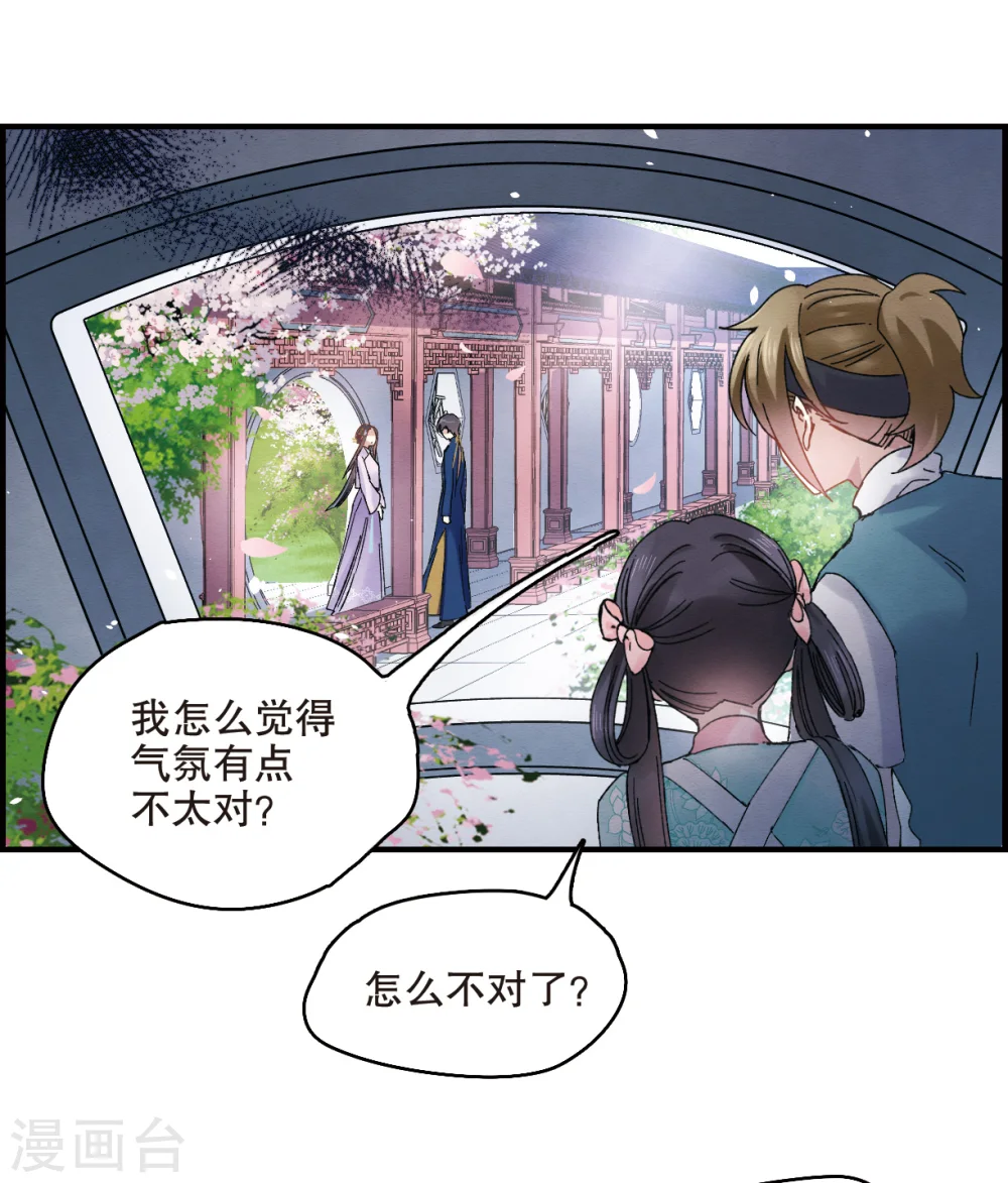 第5话2 对峙25