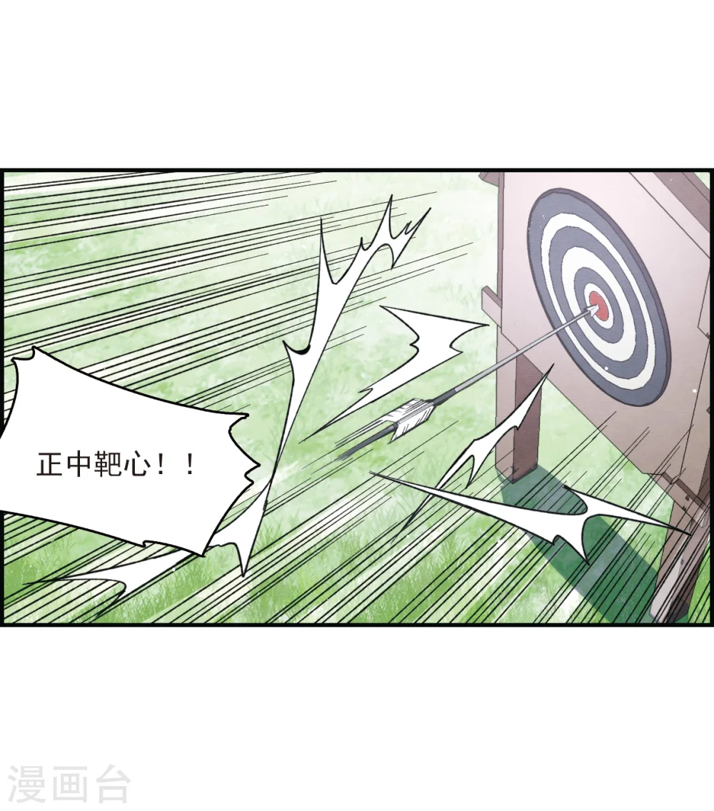 第8话1 误会6