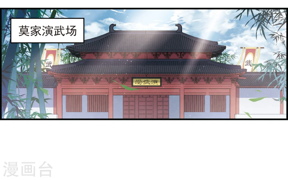 第8话1 误会2
