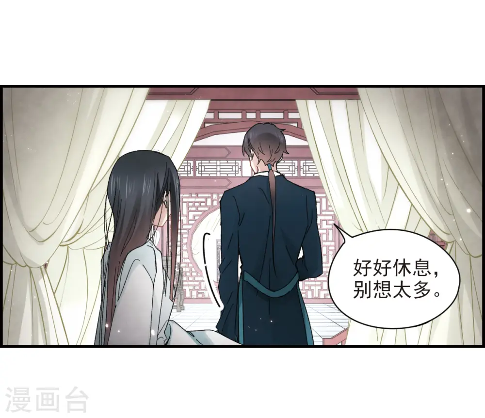 第21话1 隔阂28